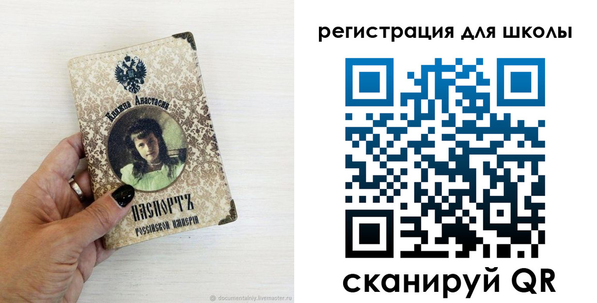 регистрация в Алапаевске