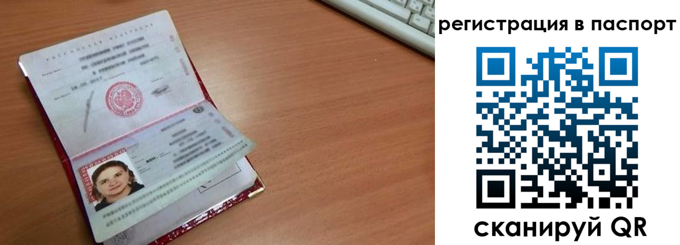 прописка для кредита в Алапаевске
