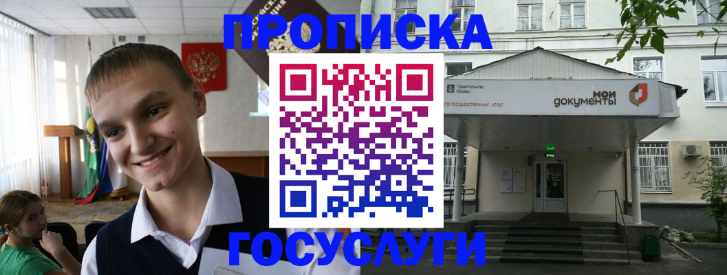 временная регистрация купить в Алапаевске